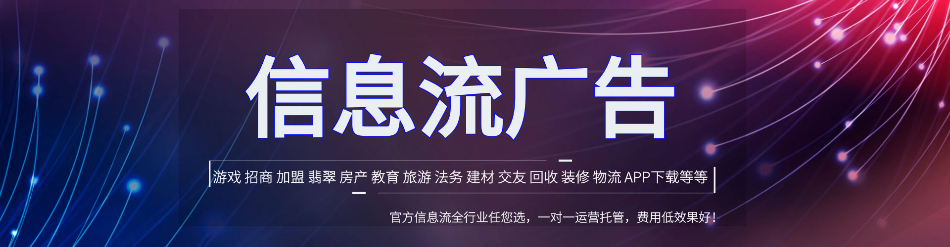 青羊渠道开户返点