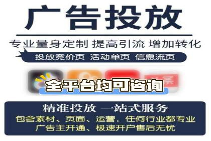 百度竞价广告费用构成解析